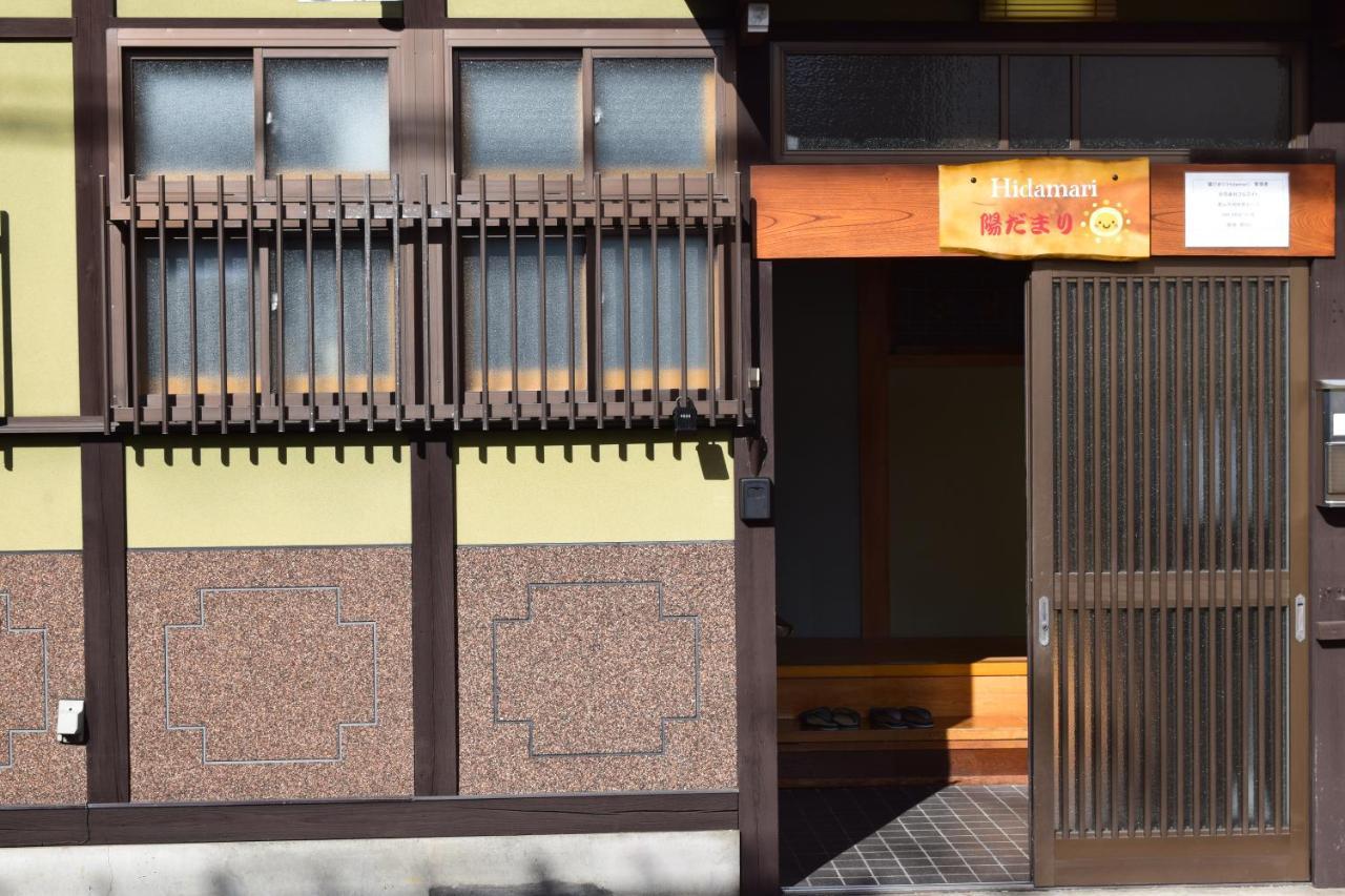 高山市Hidamariアパートメント エクステリア 写真