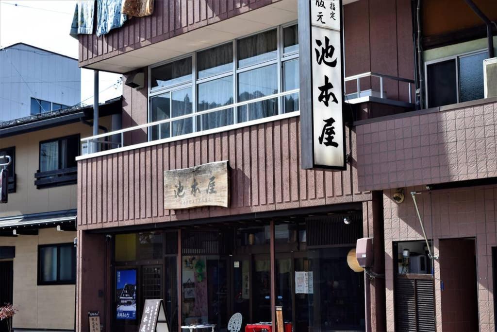 高山市Hidamariアパートメント エクステリア 写真